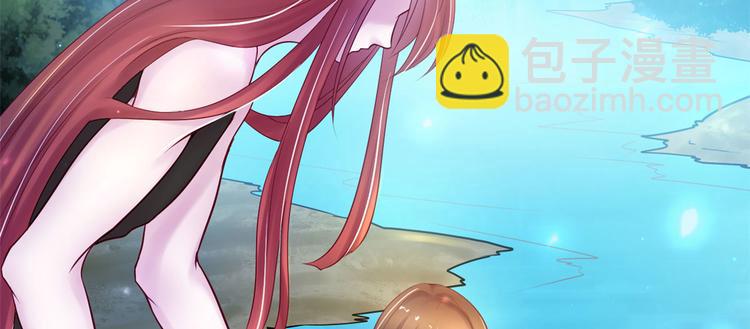 悠哉獸世：種種田，生生崽 - 第27話(1/4) - 1