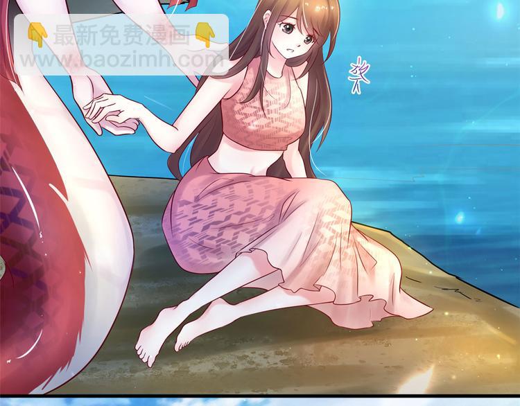 悠哉獸世：種種田，生生崽 - 第27話(1/4) - 2