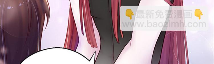 悠哉獸世：種種田，生生崽 - 第27話(1/4) - 5