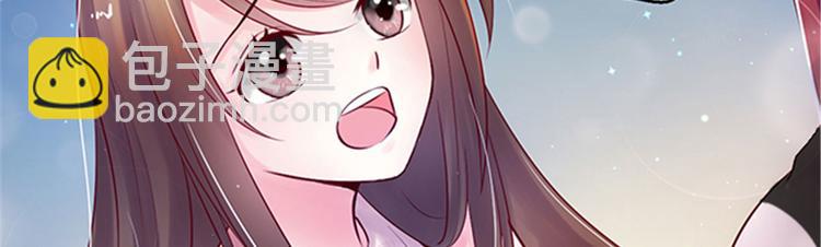 悠哉獸世：種種田，生生崽 - 第27話(1/4) - 7