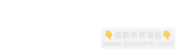 悠哉獸世：種種田，生生崽 - 第27話(2/4) - 7