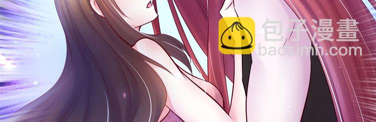 悠哉獸世：種種田，生生崽 - 第27話(2/4) - 1