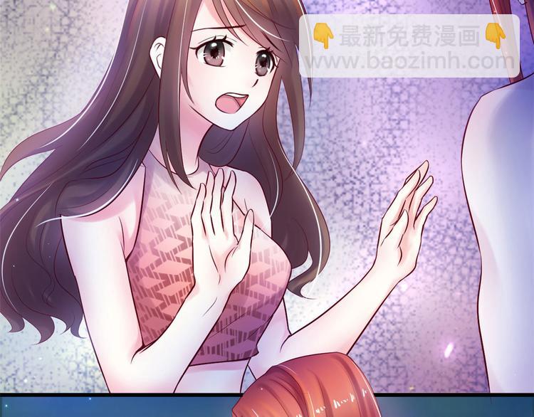 悠哉獸世：種種田，生生崽 - 第27話(2/4) - 4