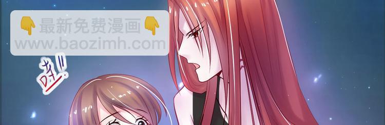 悠哉獸世：種種田，生生崽 - 第27話(2/4) - 5