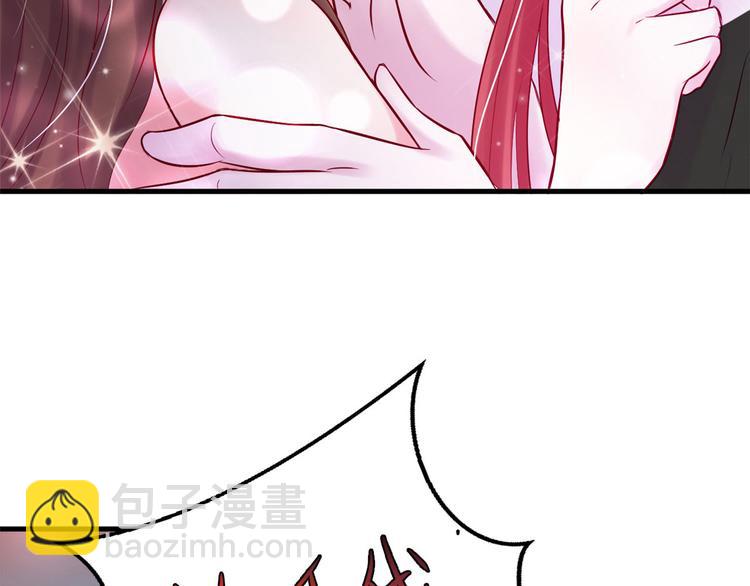 悠哉獸世：種種田，生生崽 - 第27話(1/4) - 6