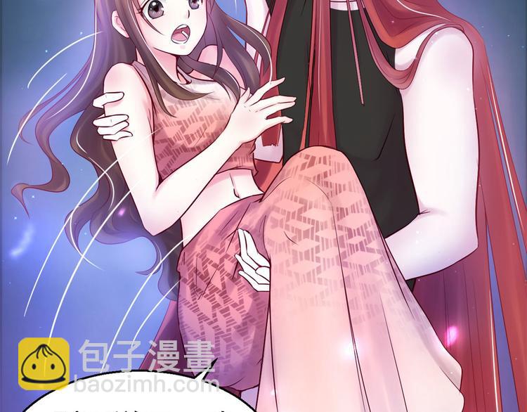 悠哉獸世：種種田，生生崽 - 第27話(2/4) - 6