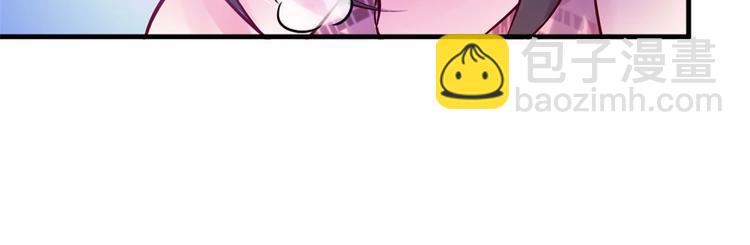 悠哉獸世：種種田，生生崽 - 第27話(2/4) - 1