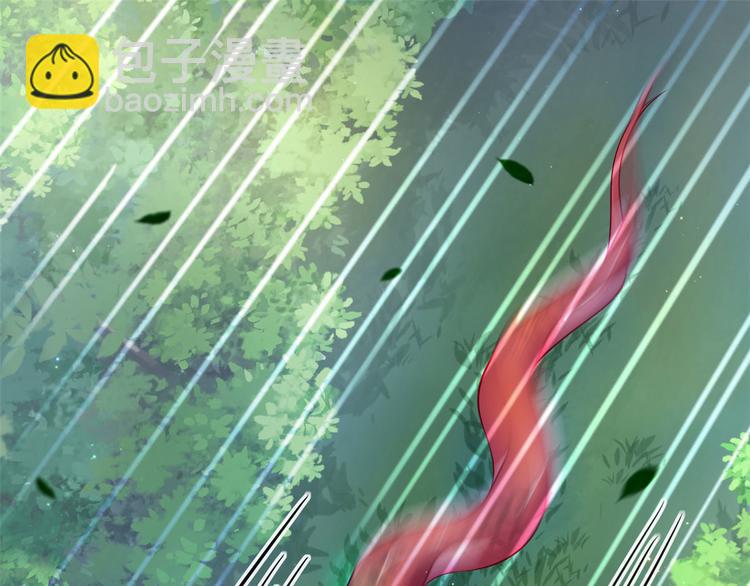 悠哉獸世：種種田，生生崽 - 第27話(2/4) - 2