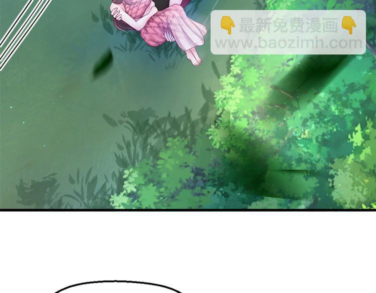 悠哉獸世：種種田，生生崽 - 第27話(2/4) - 4