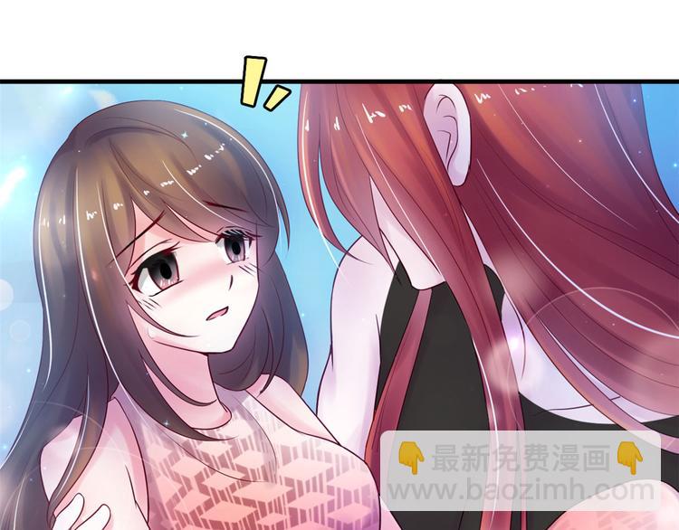 悠哉獸世：種種田，生生崽 - 第27話(2/4) - 8