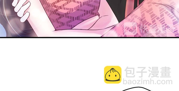 悠哉獸世：種種田，生生崽 - 第27話(2/4) - 1