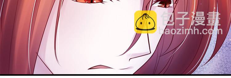 悠哉獸世：種種田，生生崽 - 第27話(2/4) - 5