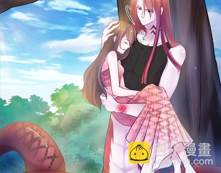 悠哉獸世：種種田，生生崽 - 第27話(2/4) - 8