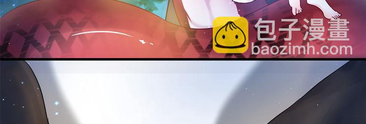 悠哉獸世：種種田，生生崽 - 第27話(2/4) - 1