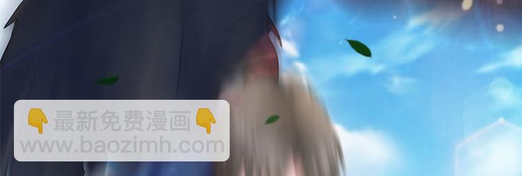 悠哉獸世：種種田，生生崽 - 第27話(2/4) - 3