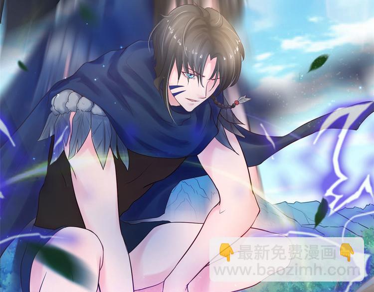 悠哉獸世：種種田，生生崽 - 第27話(2/4) - 4