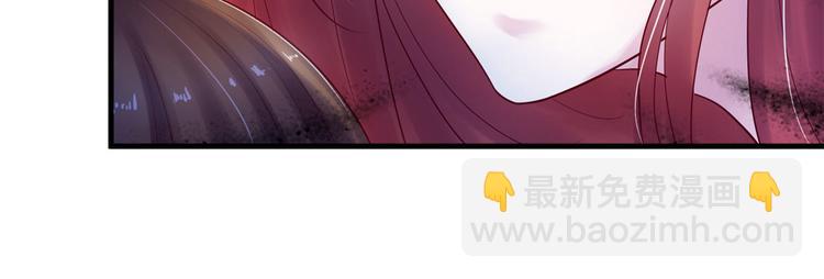 悠哉獸世：種種田，生生崽 - 第27話(2/4) - 7