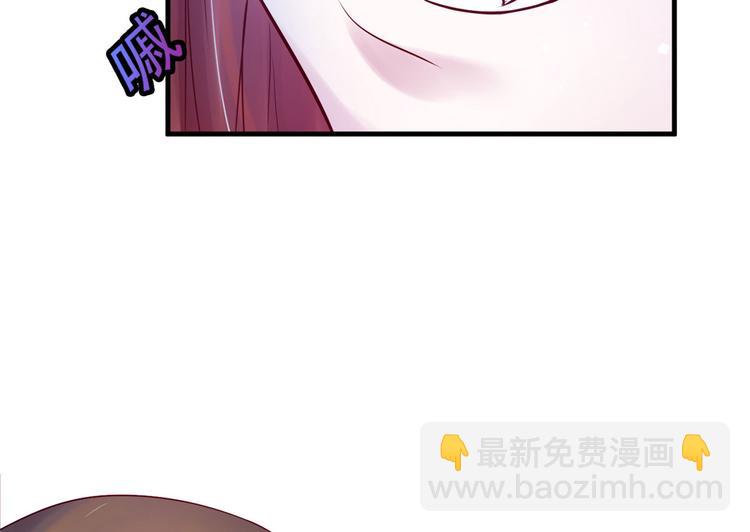 悠哉獸世：種種田，生生崽 - 第27話(2/4) - 3