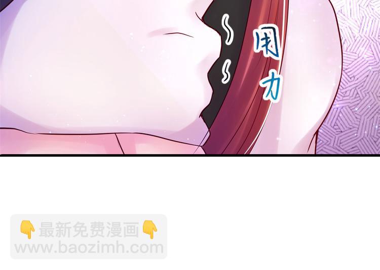 悠哉獸世：種種田，生生崽 - 第27話(2/4) - 5