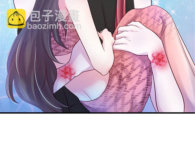 悠哉獸世：種種田，生生崽 - 第27話(2/4) - 2