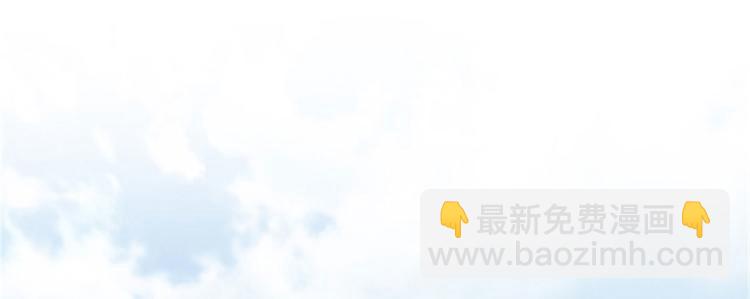 悠哉獸世：種種田，生生崽 - 第27話(2/4) - 3