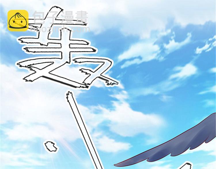 悠哉獸世：種種田，生生崽 - 第27話(2/4) - 4