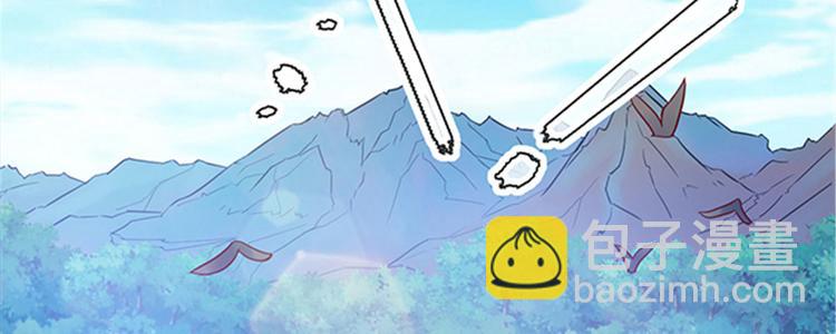 悠哉獸世：種種田，生生崽 - 第27話(2/4) - 5