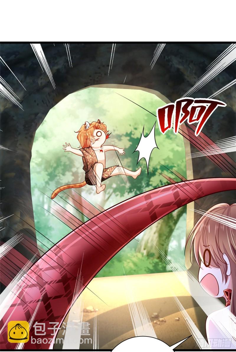 悠哉獸世：種種田，生生崽 - 第256話 - 7