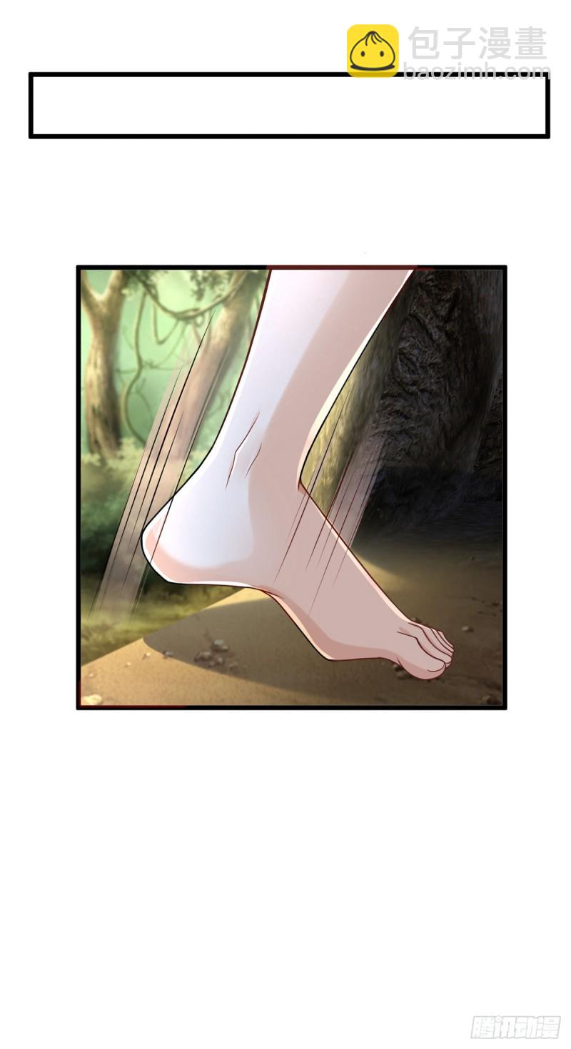 悠哉獸世：種種田，生生崽 - 第256話 - 1