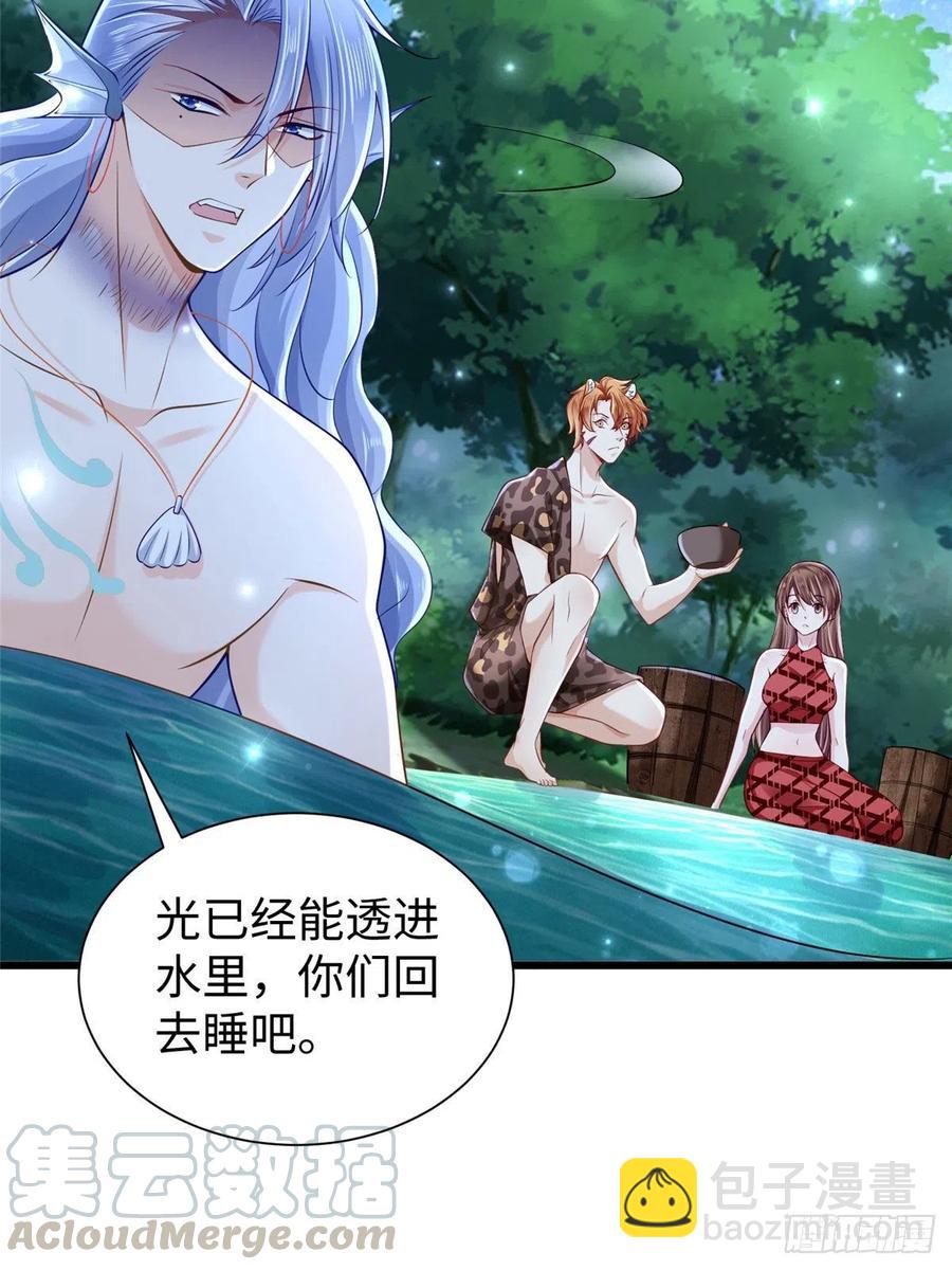 悠哉獸世：種種田，生生崽 - 第258話 - 3