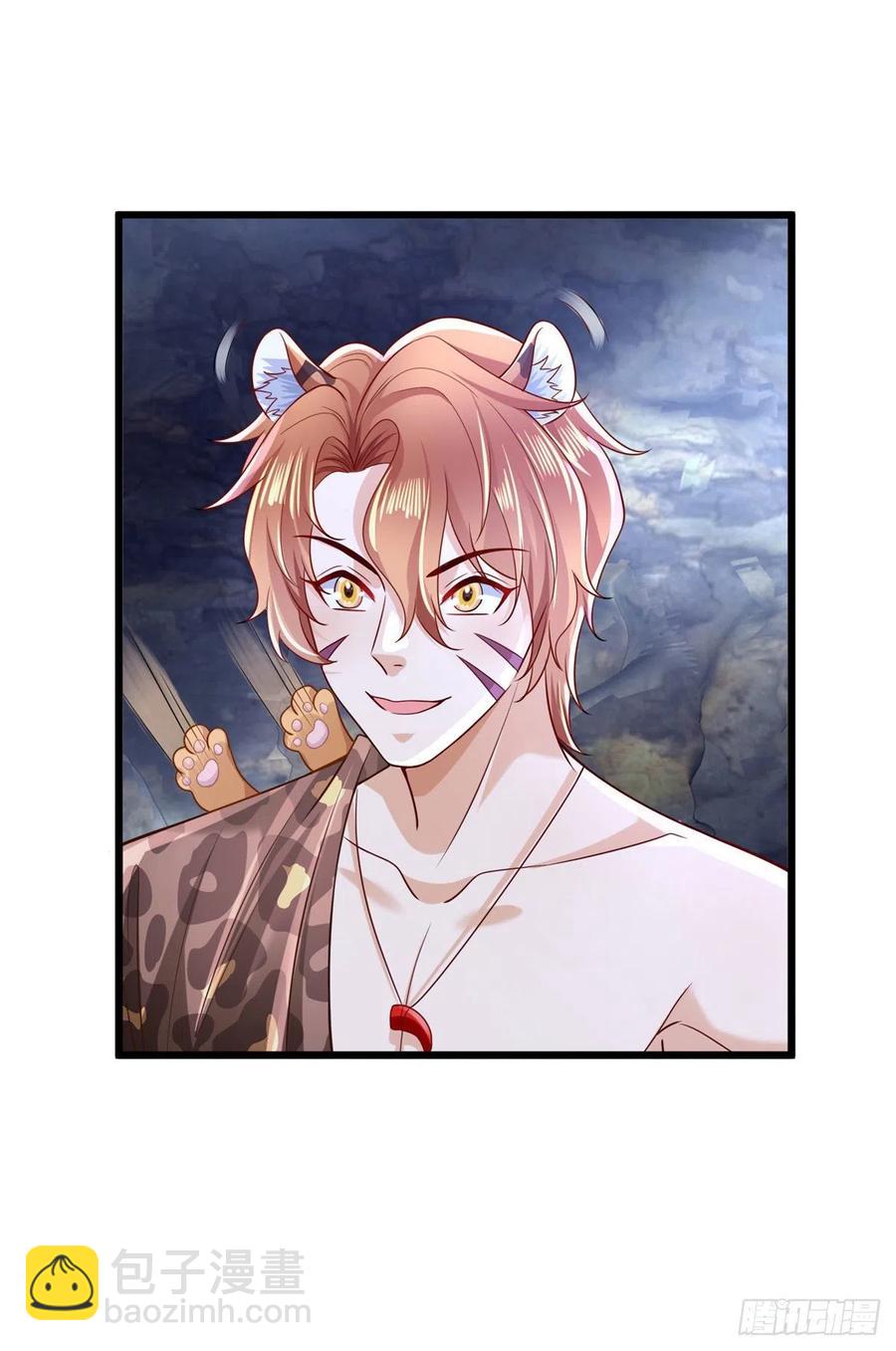 悠哉獸世：種種田，生生崽 - 第258話 - 2