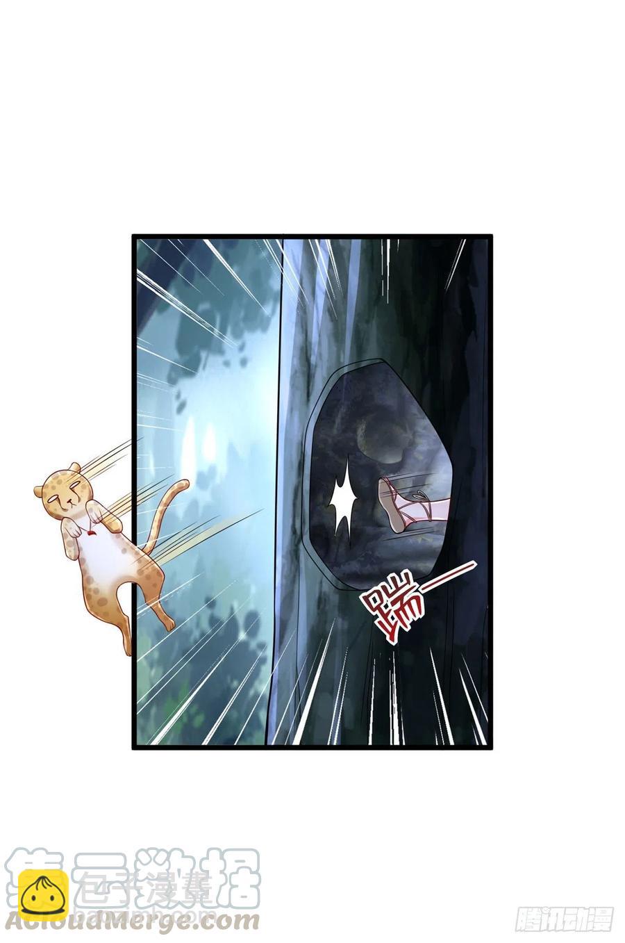 悠哉獸世：種種田，生生崽 - 第258話 - 4