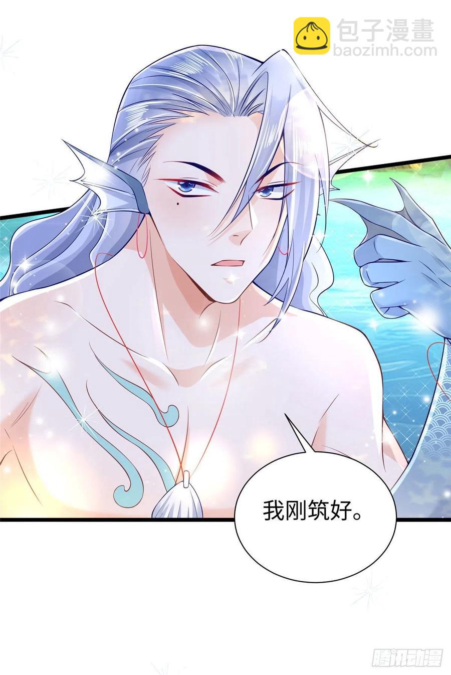 悠哉獸世：種種田，生生崽 - 第258話 - 6