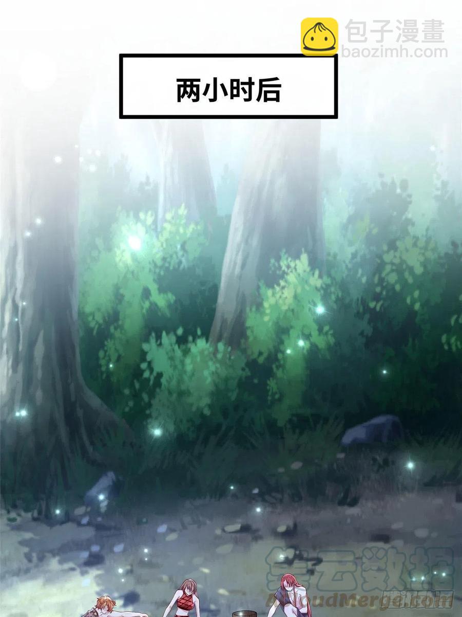 悠哉獸世：種種田，生生崽 - 第258話 - 7