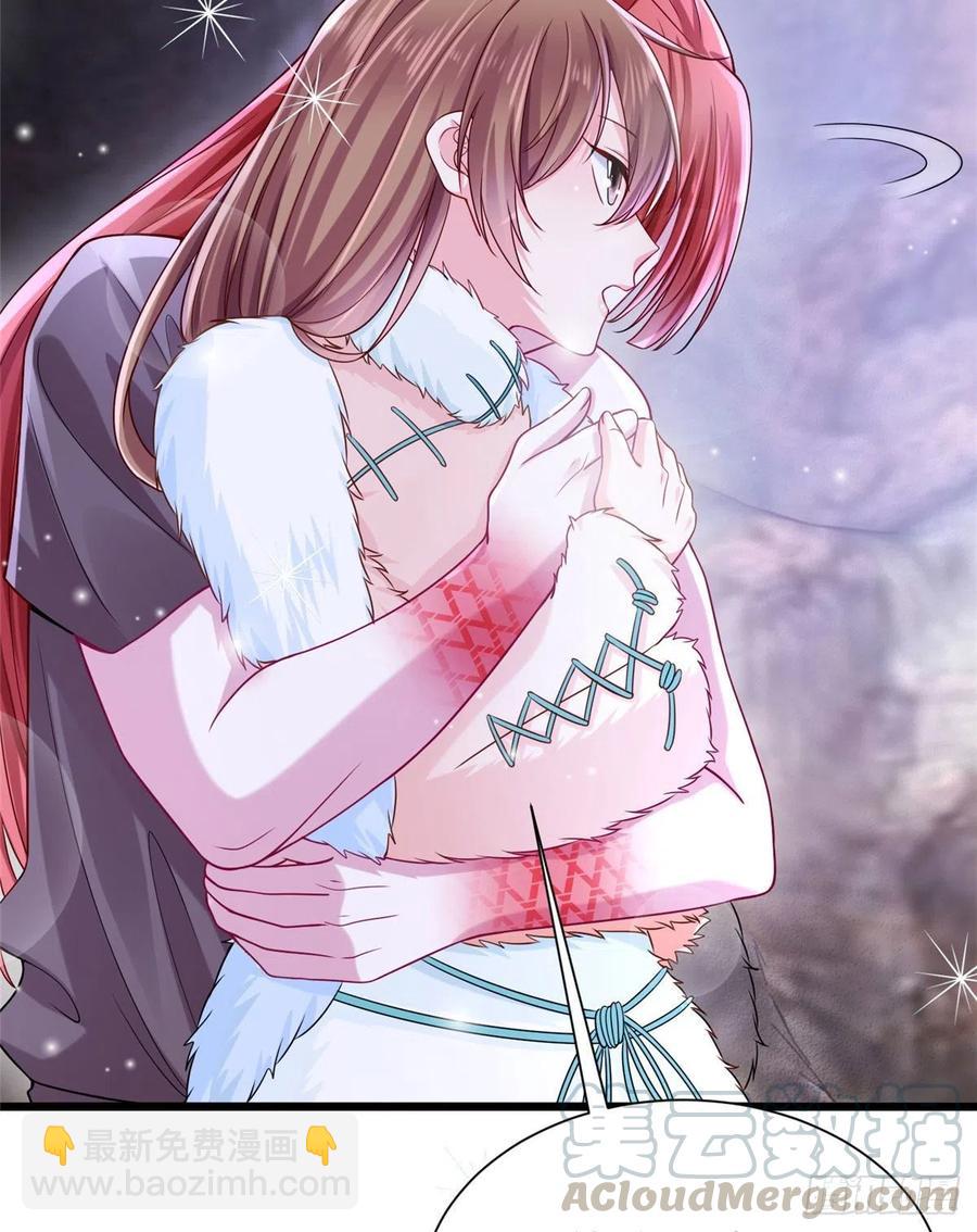 悠哉獸世：種種田，生生崽 - 第260話(1/2) - 3