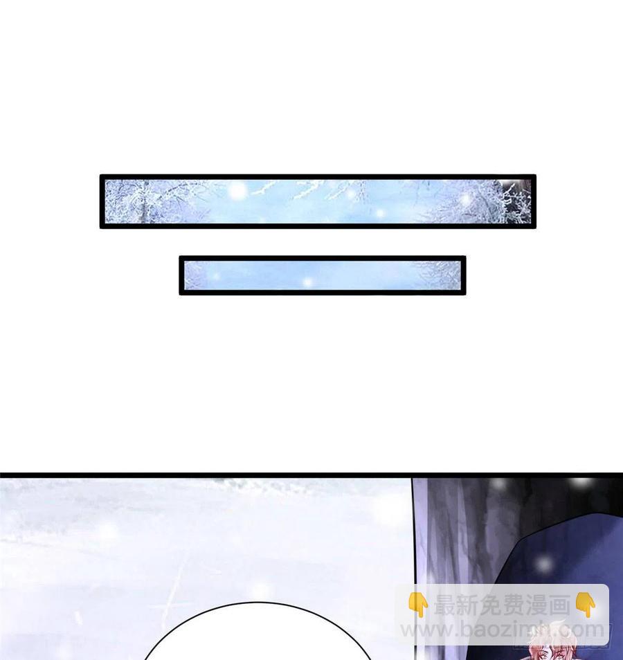 悠哉獸世：種種田，生生崽 - 第260話(1/2) - 6