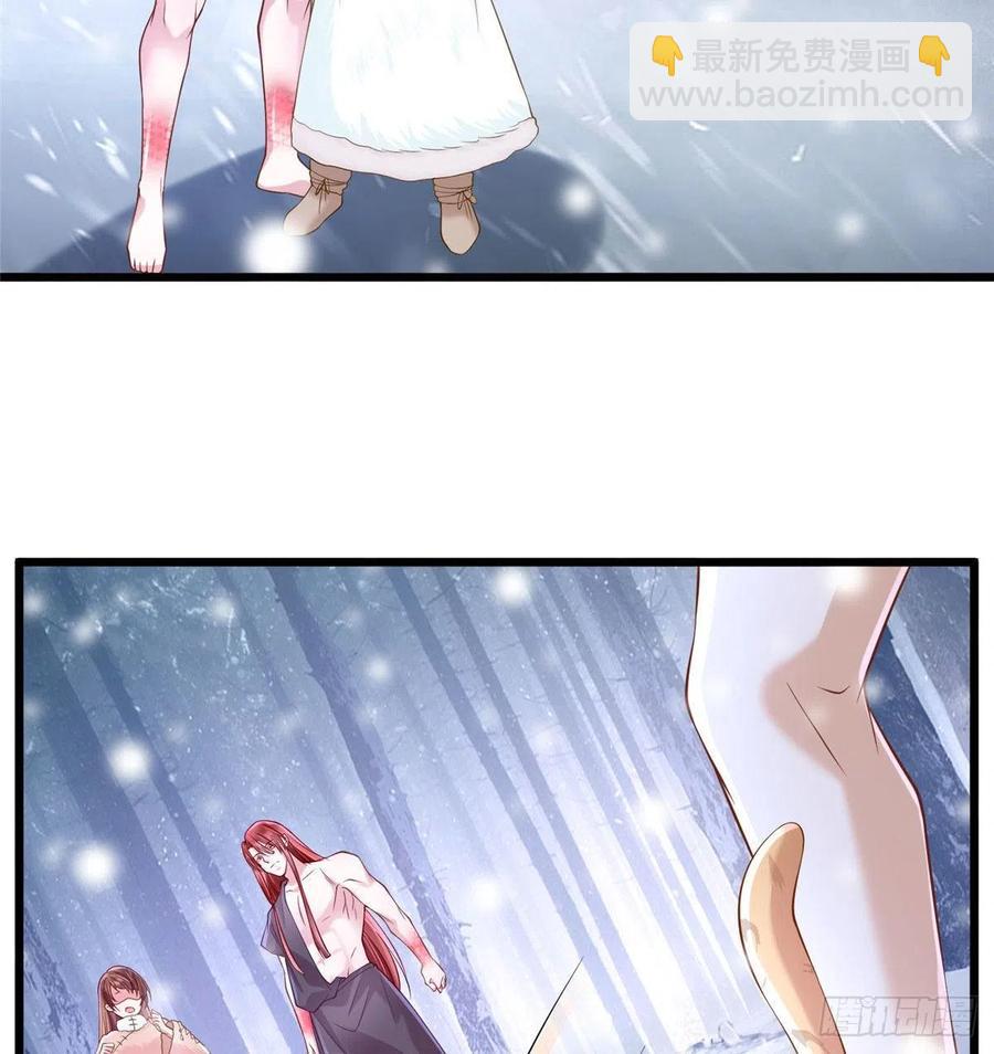 悠哉獸世：種種田，生生崽 - 第260話(1/2) - 8