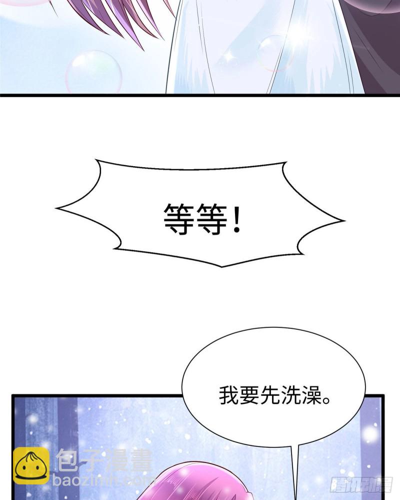 悠哉獸世：種種田，生生崽 - 263(1/2) - 1