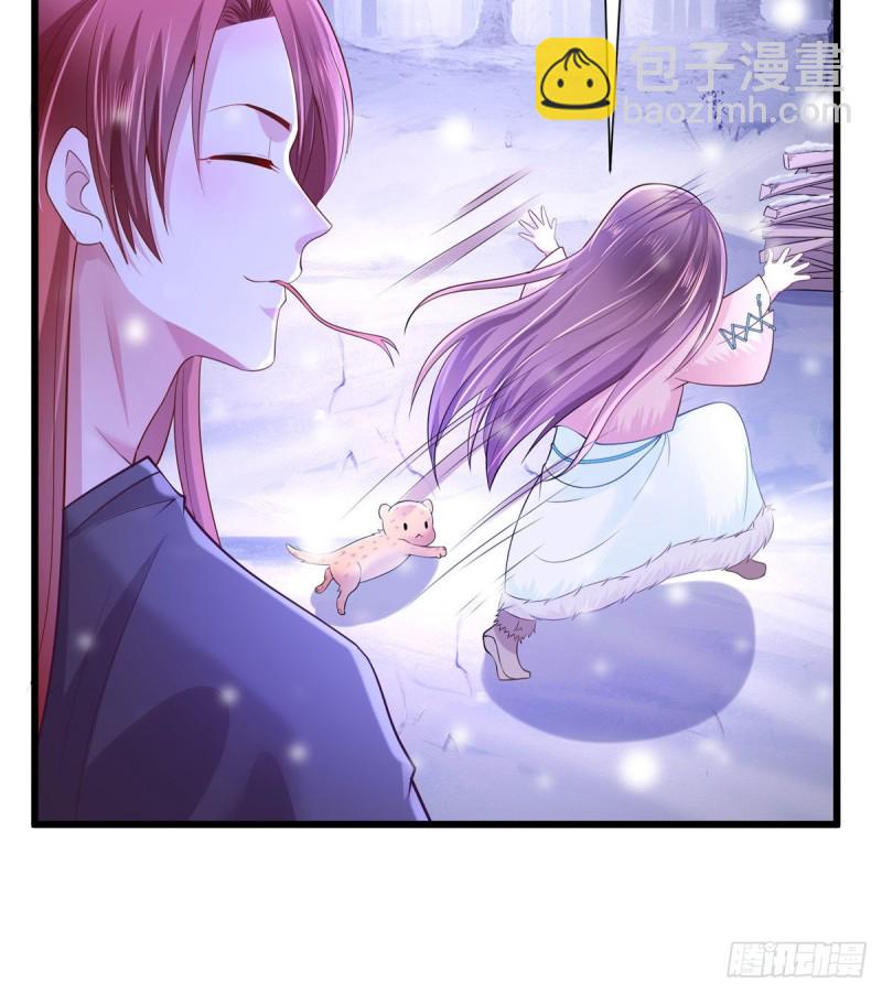 悠哉獸世：種種田，生生崽 - 263(1/2) - 6