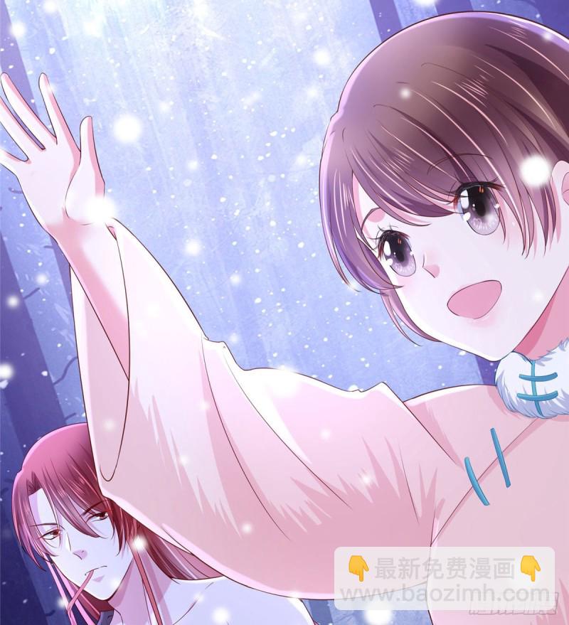 悠哉獸世：種種田，生生崽 - 263(1/2) - 1