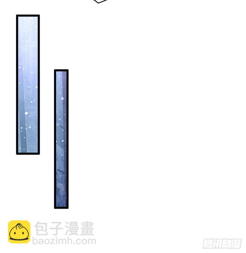 悠哉獸世：種種田，生生崽 - 263(1/2) - 6
