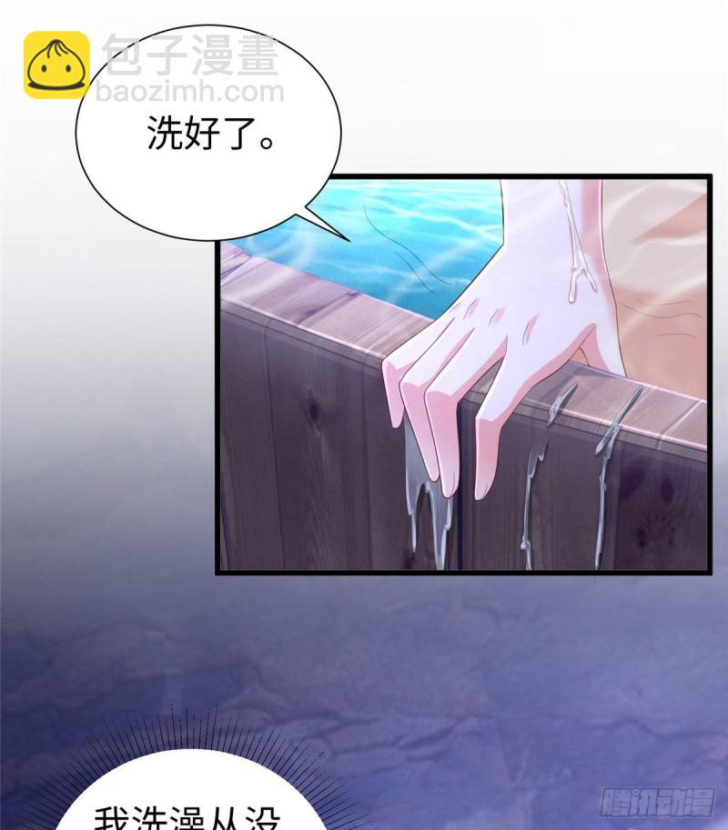 悠哉獸世：種種田，生生崽 - 263(1/2) - 8