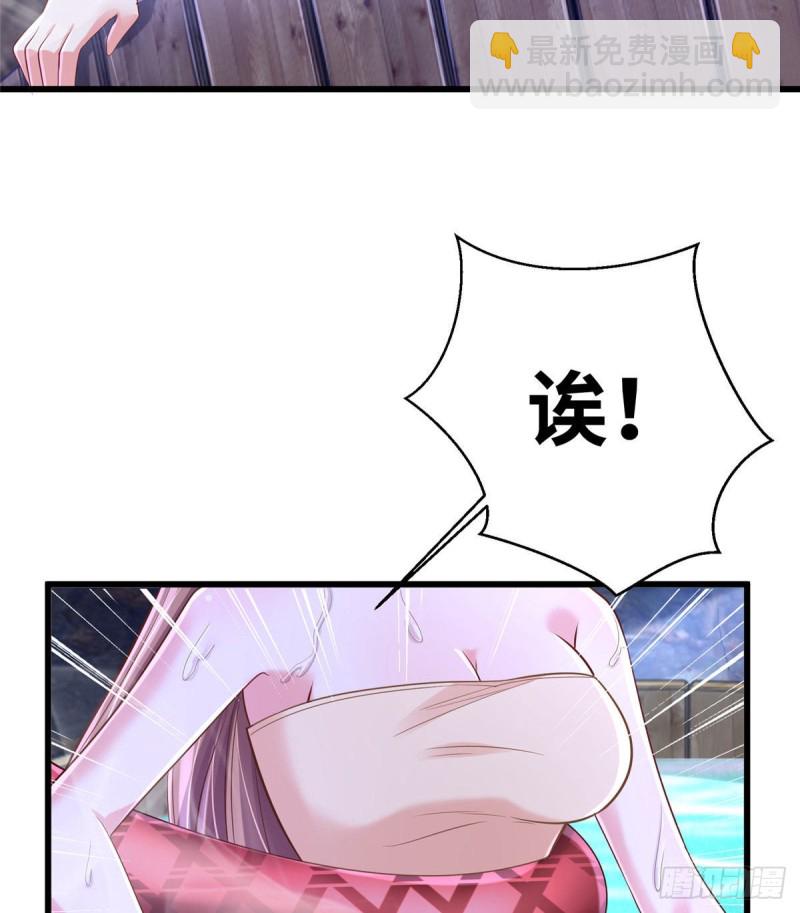 悠哉獸世：種種田，生生崽 - 263(1/2) - 2