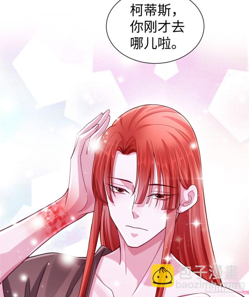 悠哉獸世：種種田，生生崽 - 263(1/2) - 4