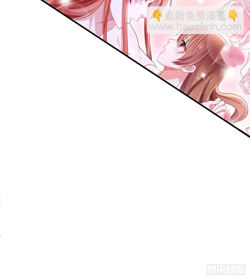 悠哉獸世：種種田，生生崽 - 263(1/2) - 8