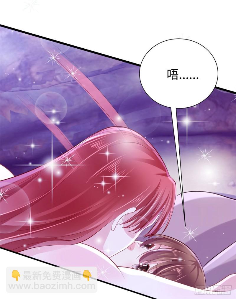 悠哉獸世：種種田，生生崽 - 263(1/2) - 1