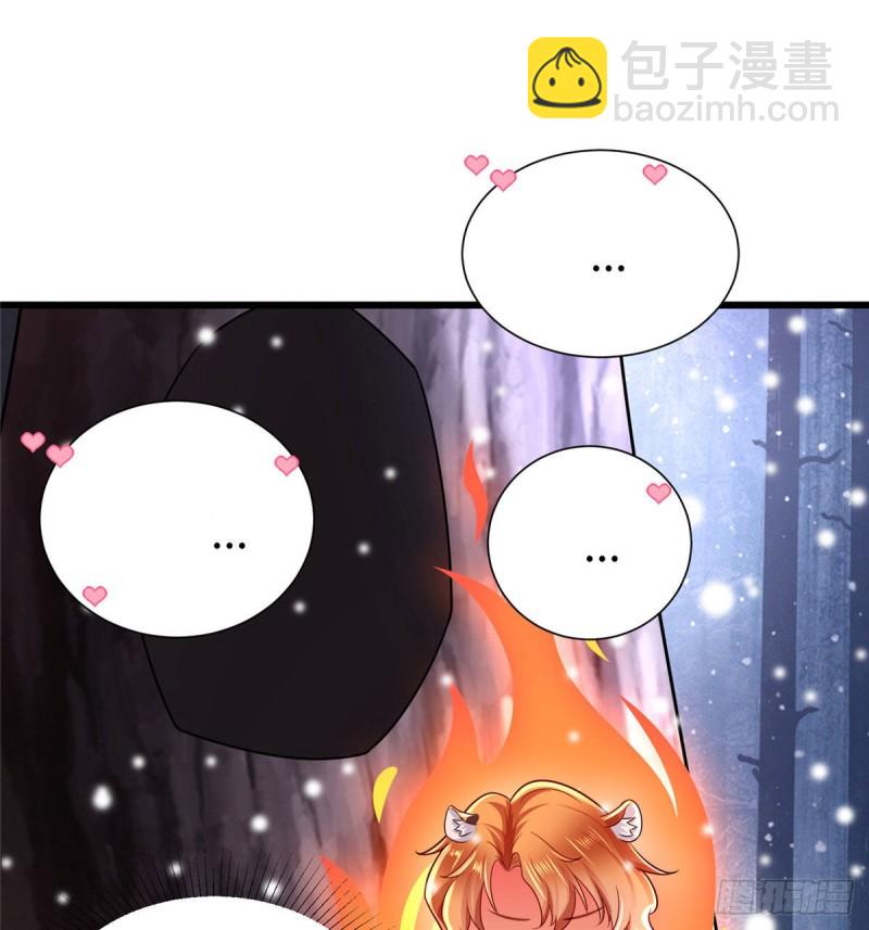 悠哉獸世：種種田，生生崽 - 263(1/2) - 5