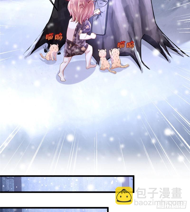 悠哉獸世：種種田，生生崽 - 263(1/2) - 7