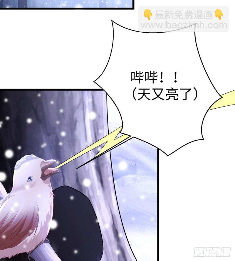 悠哉獸世：種種田，生生崽 - 263(1/2) - 8