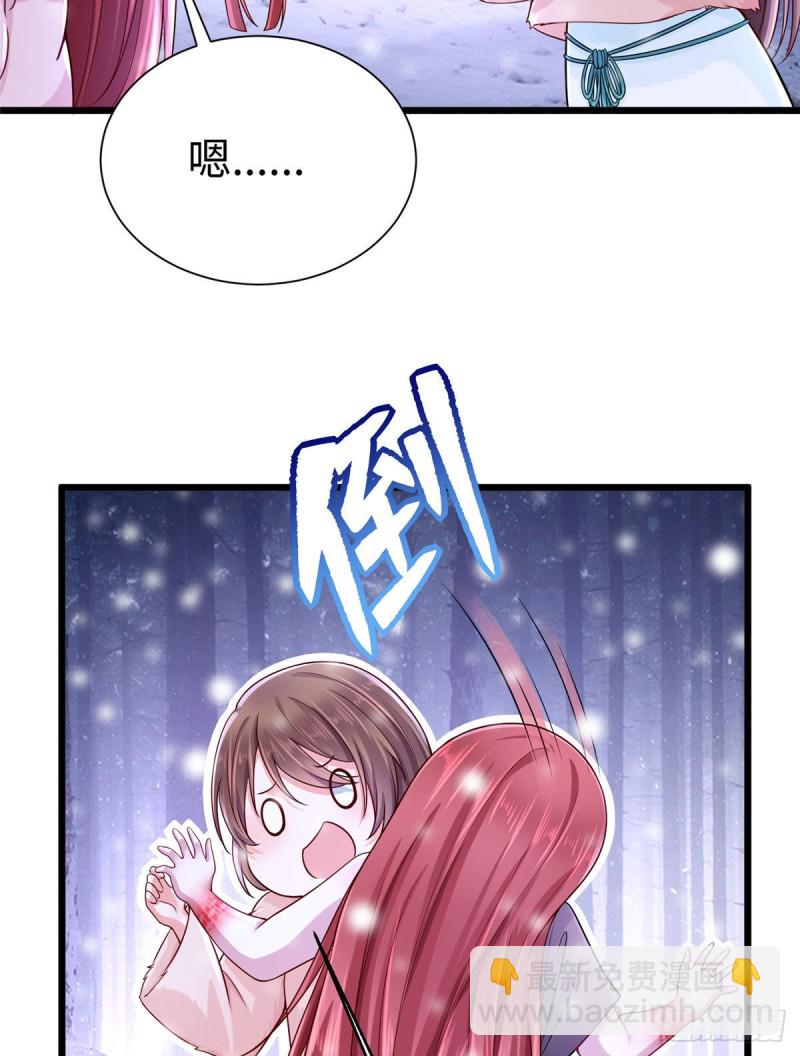 悠哉獸世：種種田，生生崽 - 263(1/2) - 7